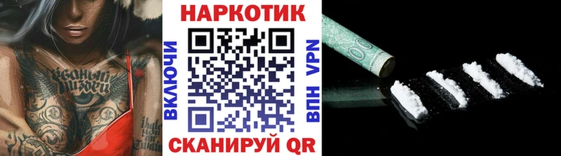 Наркошоп Братск A PVP  Канабис  Амфетамин  Гашиш  COCAIN  Меф 