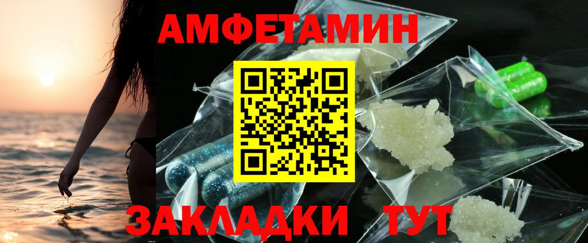 OMG ссылка  АМФЕТАМИН  Братск  Вход с VPN  АМФЕТАМИН VHQ 