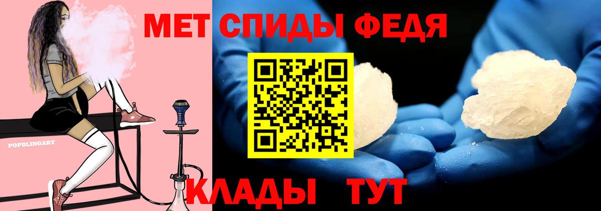 АМФ 97%  АМФЕТАМИН  Братск 