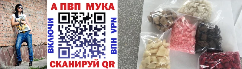 A-PVP СК  Братск 