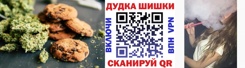 Cannafood марихуана  Братск 
