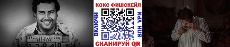 Кокаин Перу  Братск 