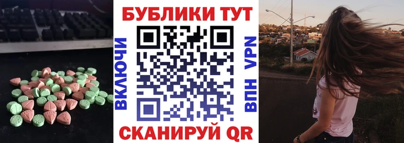 где купить   Братск  Экстази TESLA 