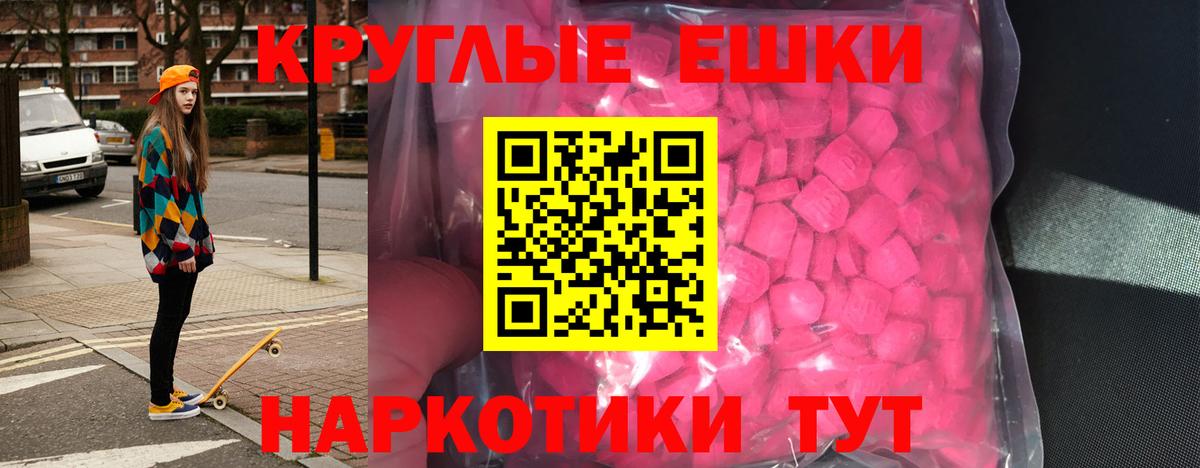 Ecstasy Дубай Братск