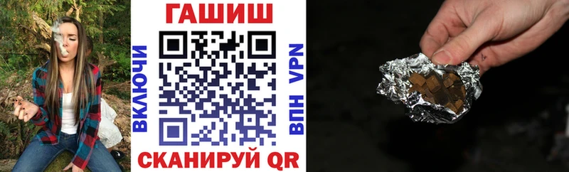 ОМГ ОМГ сайт  хочу наркоту  Братск  ГАШ Изолятор 