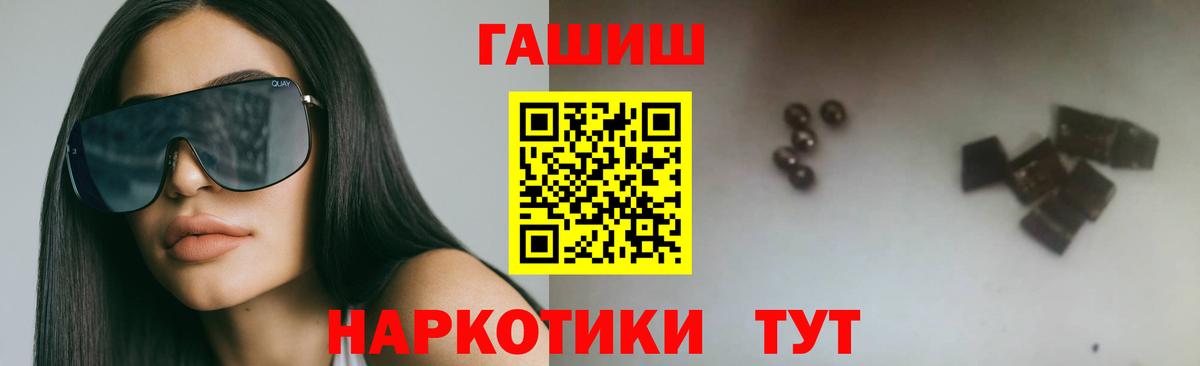 ГАШИШ Ice-O-Lator  Гашиш AMNESIA HAZE  Братск 