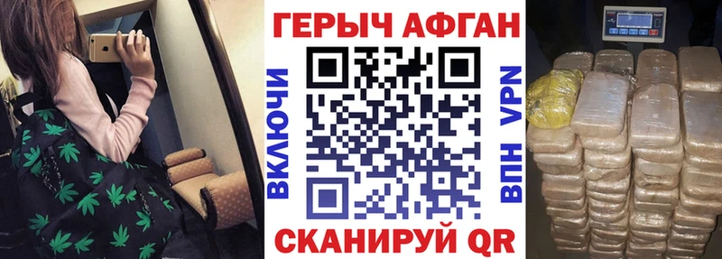 hydra ТОР  мориарти клад  ГЕРОИН белый  Братск 