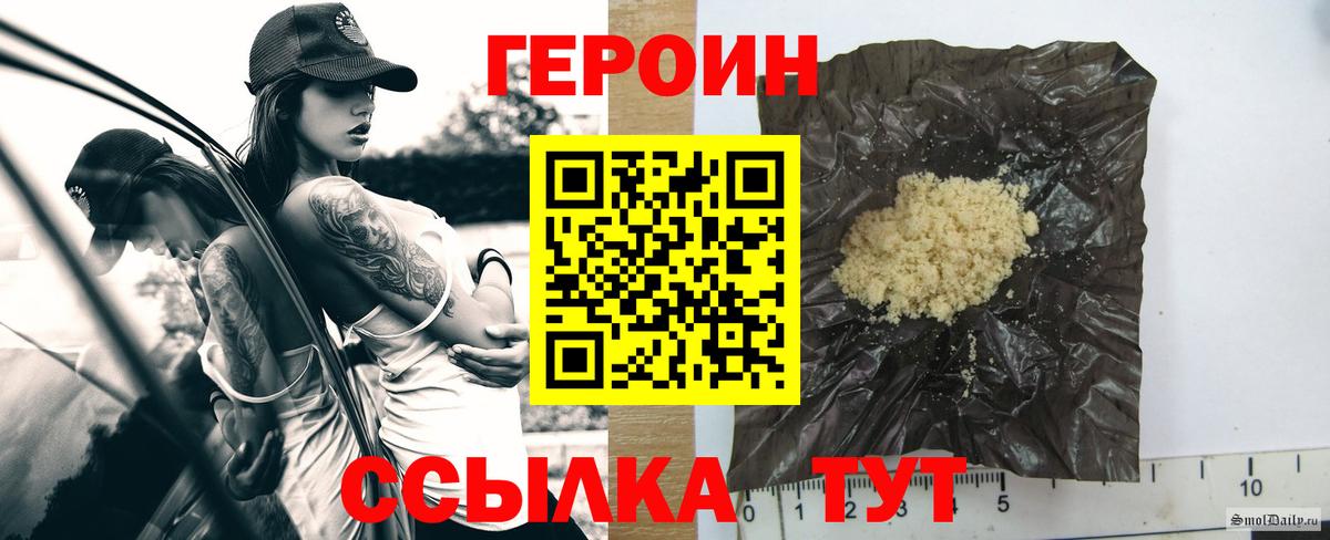 Экстази  Марихуана  Вход с VPN  Братск  COCAIN  МЕФ кристаллы 