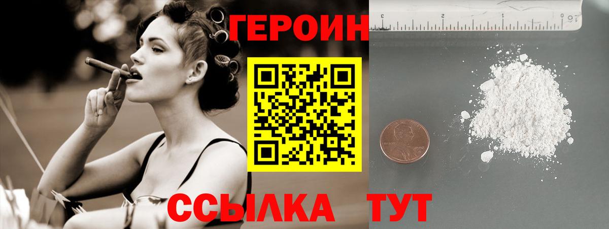 Братск  Ляпка  Вход с VPN  25-NBOMe  Мефедрон  Кокаин  Конопля 