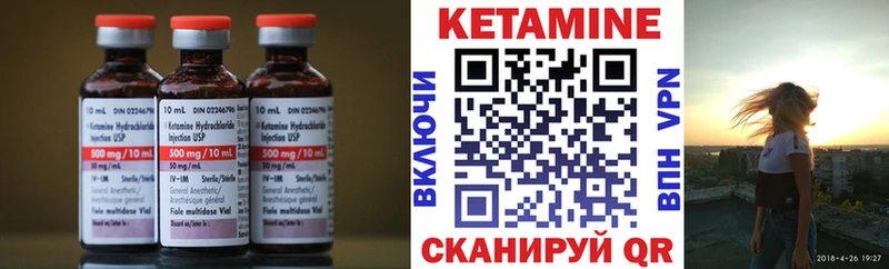 ОМГ ОМГ онион  Братск  Кетамин VHQ 