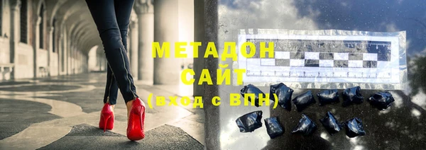 соль ск Магадан