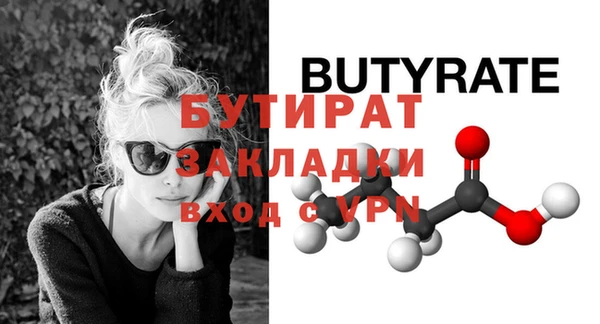 марки nbome Магас