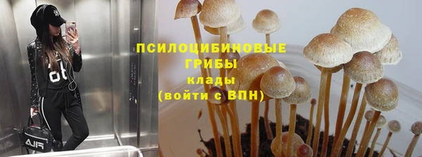 соль ск Магадан