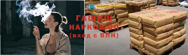 марки nbome Магас