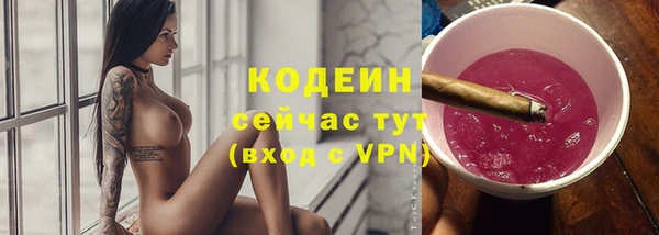 наркотики Осинники