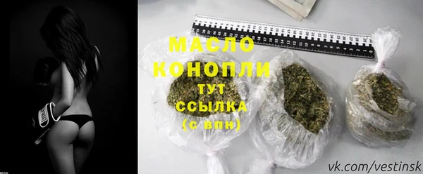 кокаин VHQ Пестово