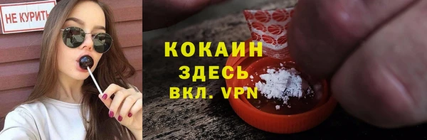 соль ск Магадан