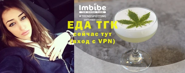 трава Липки