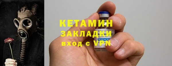 соль ск Магадан