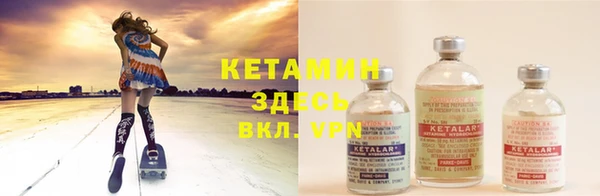 соль ск Магадан