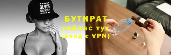 марки nbome Магас