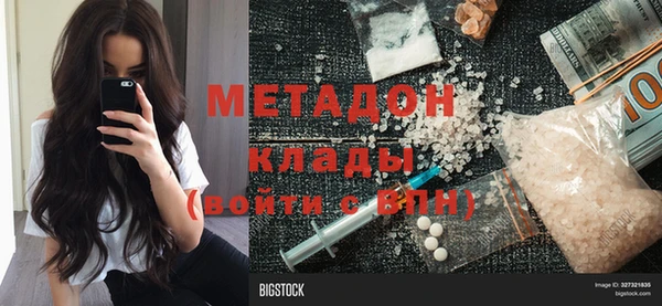 соль ск Магадан