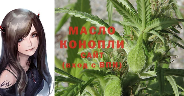 марки nbome Магас