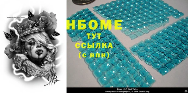 соль ск Магадан