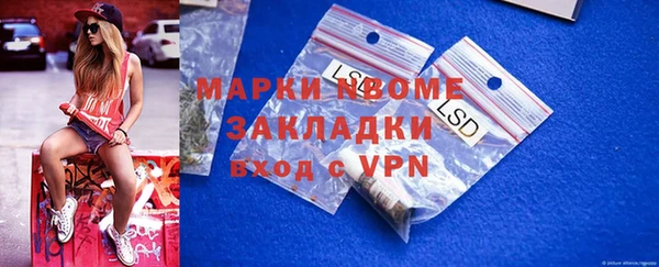 трава Липки