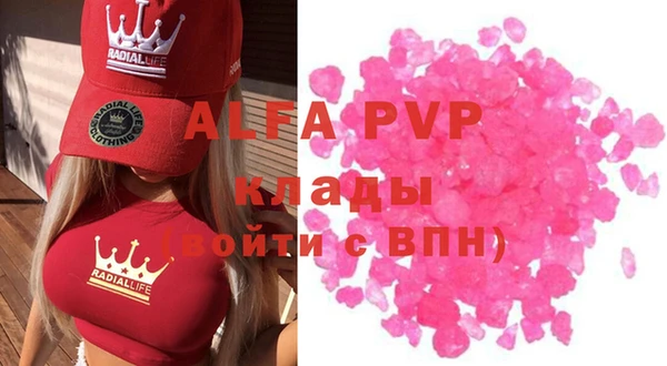 винт Майский