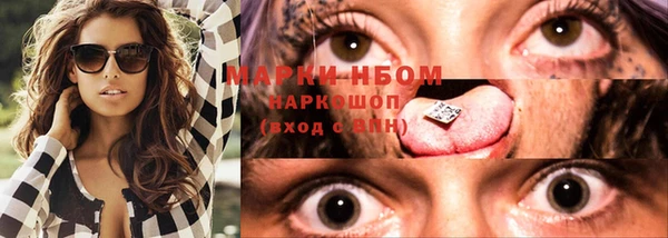 соль ск Магадан