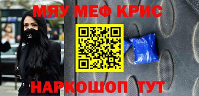 эйфоретик Балаково