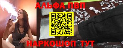 мефедрон Апшеронск