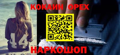 мефедрон Апшеронск