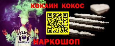 мефедрон Апшеронск