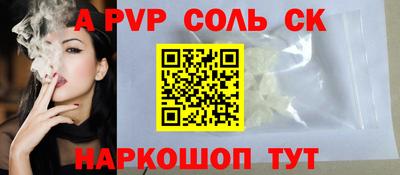 таблы Балаково