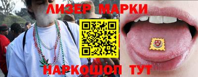 мефедрон Апшеронск