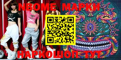 мяу мяу кристалл Балашиха