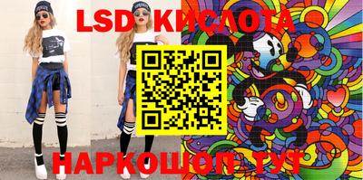 таблы Балаково