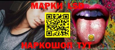 ГАЛЛЮЦИНОГЕННЫЕ ГРИБЫ Апрелевка