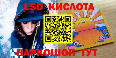 мяу мяу кристалл Балашиха