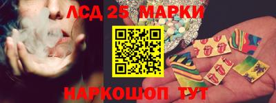 мефедрон Апшеронск
