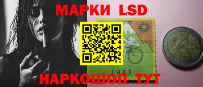 ГАЛЛЮЦИНОГЕННЫЕ ГРИБЫ Апрелевка