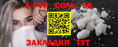 мефедрон Апшеронск