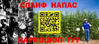 таблы Балаково