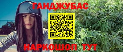 мескалин Абинск