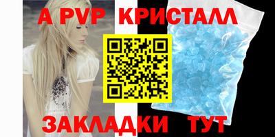 мефедрон Апшеронск