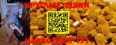 таблы Балаково