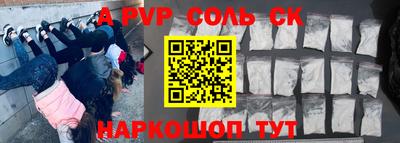 мяу мяу кристалл Балашиха