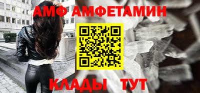 таблы Балаково